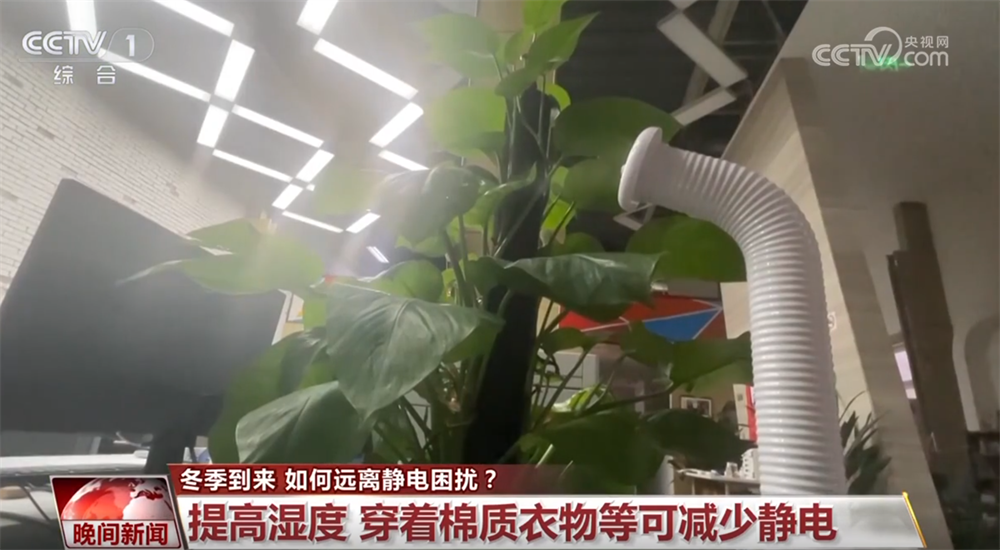 冬季 靜電會帶來哪些安全隱患？如何遠離靜電困擾？一文了解↓