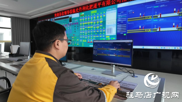 史丹利化肥遂平有限公司:科技織就“數字神經” 激活新質生產力