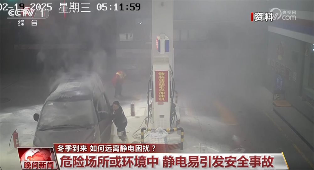 冬季 靜電會帶來哪些安全隱患？如何遠離靜電困擾？一文了解↓