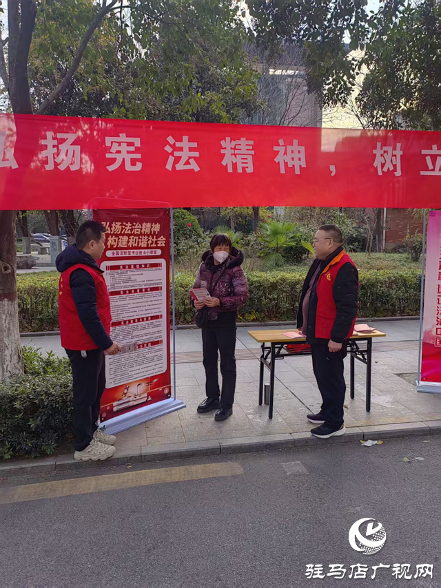 弘揚憲法精神 護航幸福生活—開源辦事處憲法宣傳日開展憲法宣傳活動