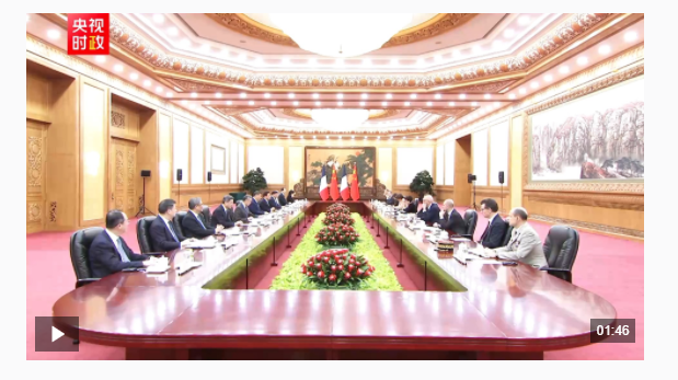 獨家視頻丨習近平：中法兩國應當展現責任擔當 高舉多邊主義旗幟 堅定站在歷史正確一邊