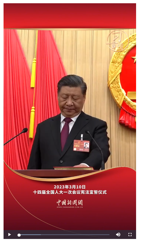 【良法善治】習(xí)言道｜奉法者強則國強