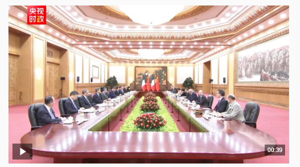 獨家視頻丨習近平同法國總統馬克龍舉行會談