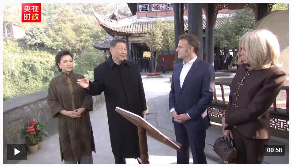 獨家視頻丨中法元首友好交流：從治水之道汲取治國理政智慧
