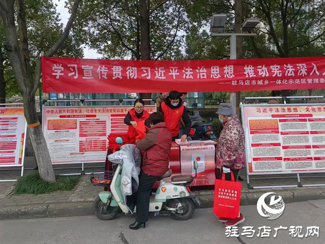 示范區(qū)法制辦開展憲法宣傳日普法宣傳活動