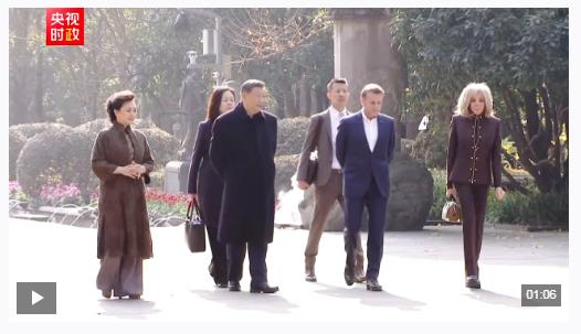 時(shí)政微紀(jì)錄丨中法兩國元首在成都進(jìn)行友好交流