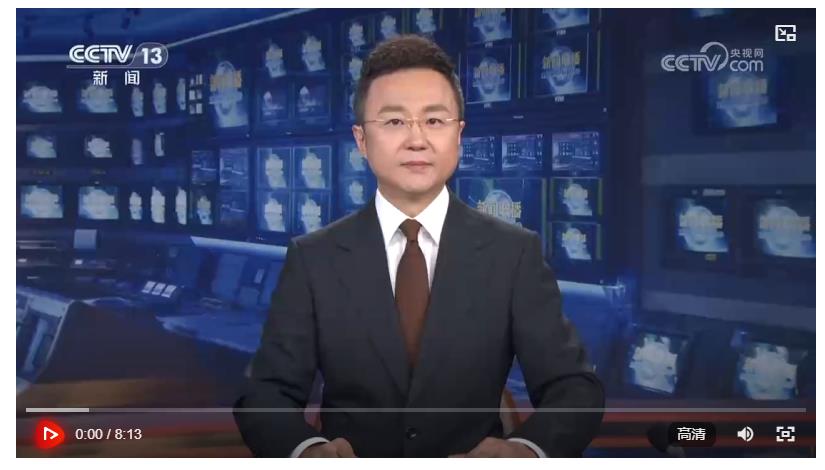 【踐行新發(fā)展理念 中國經(jīng)濟行穩(wěn)致遠】創(chuàng)新引領(lǐng) 新質(zhì)生產(chǎn)力蓬勃生長