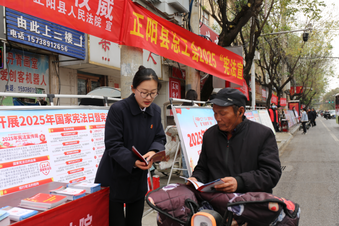 【憲法宣傳周】正陽法院開展憲法宣傳周系列活動