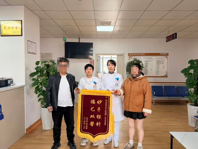妙手銀針解病痛 患者感恩贈錦旗——駐馬店市第二中醫院腦病一科獲贊譽