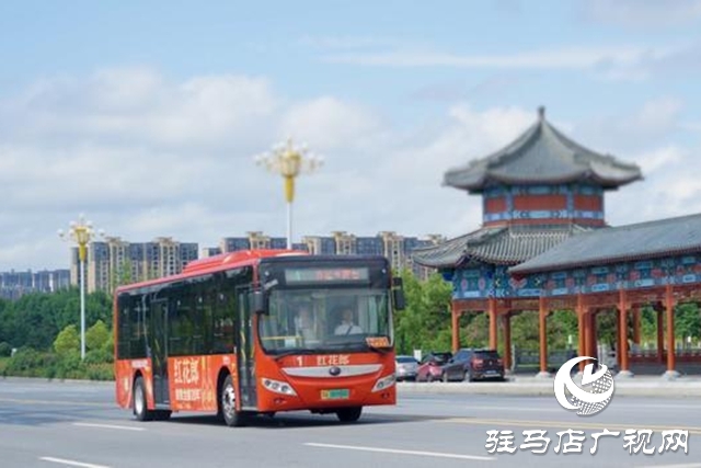 駐馬店:從“人便其行”到“綠色暢行” “十四五”交通運輸服務全面提質