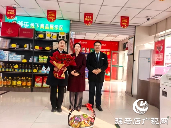 平輿縣郵政分公司情系職工辦實事 凝心聚力促發展