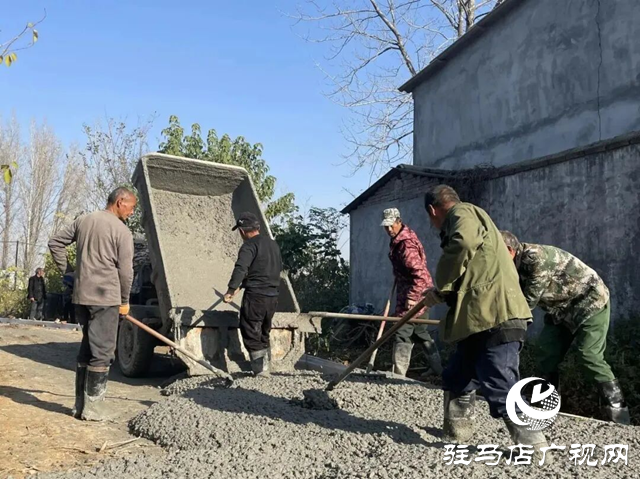 驛城區(qū)朱古洞鄉(xiāng)柴坡村:硬化一條路 溫暖一片心