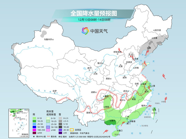 寒潮繼續影響!立冬以來最大規模雨雪來襲 局地降溫將超10℃