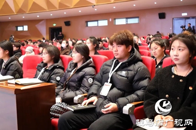 駐馬店幼兒師范高等專科學校舉辦深入學習貫徹黨的二十屆四中全會精神宣講會