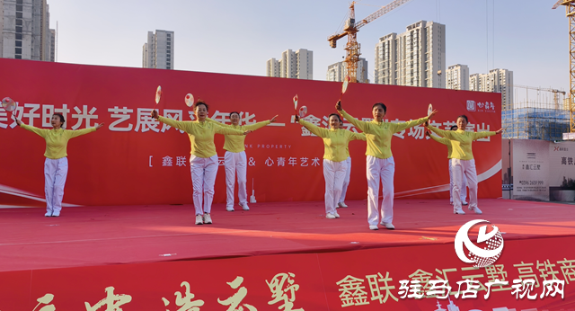 驛城區：舉辦文藝惠民展演 多彩節目暖人心