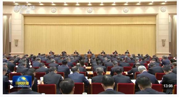 時政新聞眼丨開局之年經(jīng)濟工作有哪些重點？這場會議釋放鮮明信號