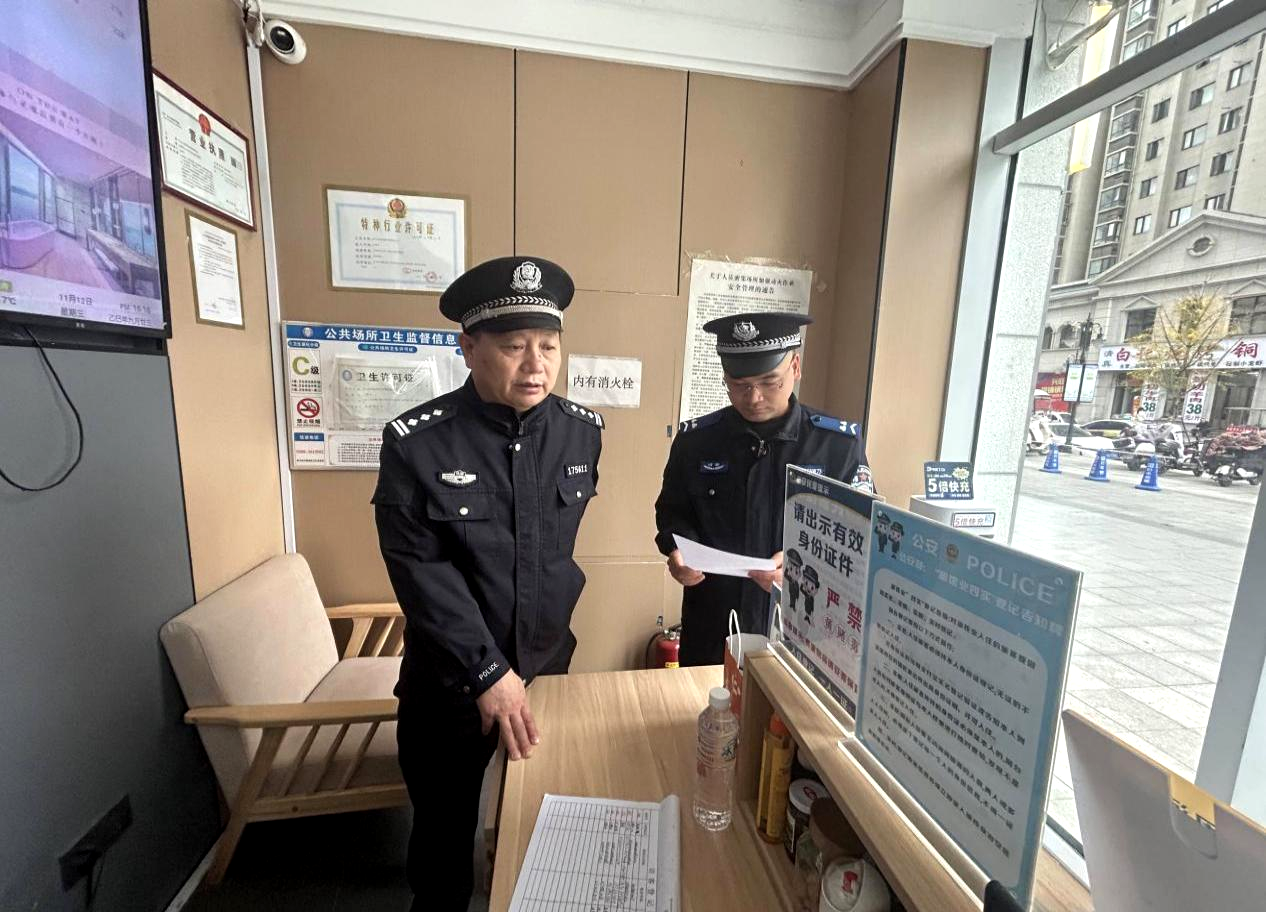 駐馬店市公安局示范區分局開展轄區酒店治安檢查