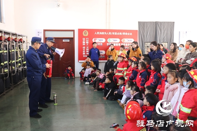 駐馬店市城鄉(xiāng)一體化示范區(qū)消防救援大隊(duì)開展“消防童行”隊(duì)站開放活動(dòng)