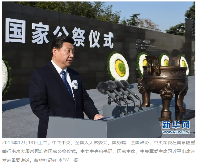 參觀這座紀念館時,習近平提了68 個問題