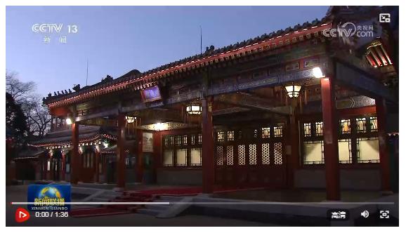 習(xí)近平聽取岑浩輝述職報告