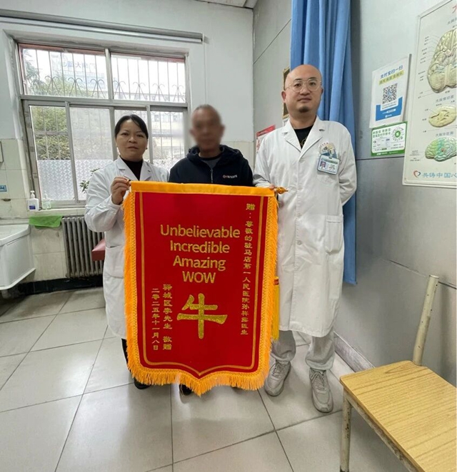 一面“中英文混搭”錦旗,道出患者最樸素的贊譽