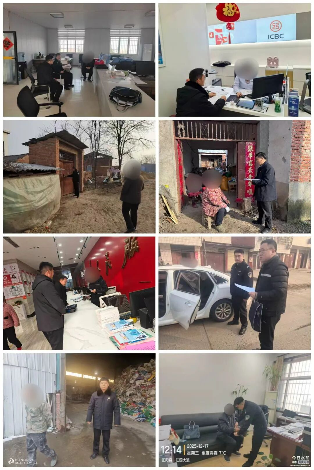 凜冬亮劍，破曉出擊——正陽法院常態化開展集中執行行動