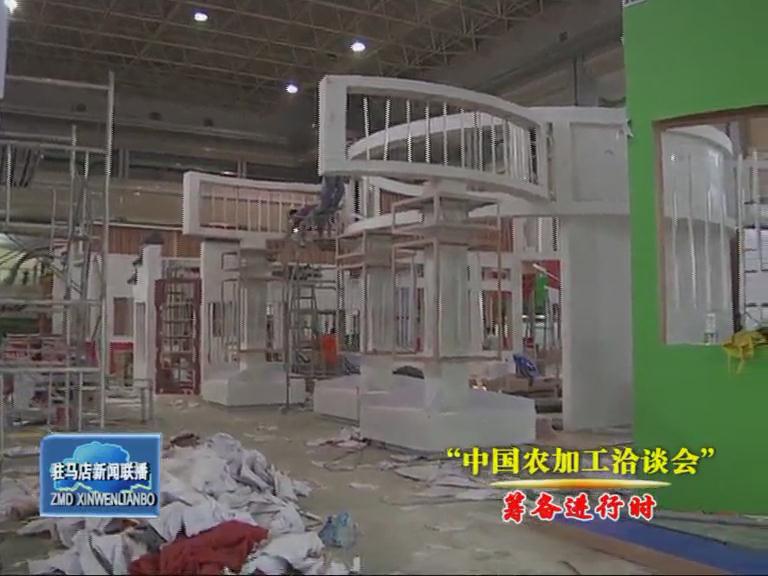 農洽會首次設國家級農民合作社展區