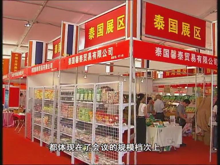 采訪農(nóng)業(yè)部農(nóng)產(chǎn)品加工局副局長歐陽海洪