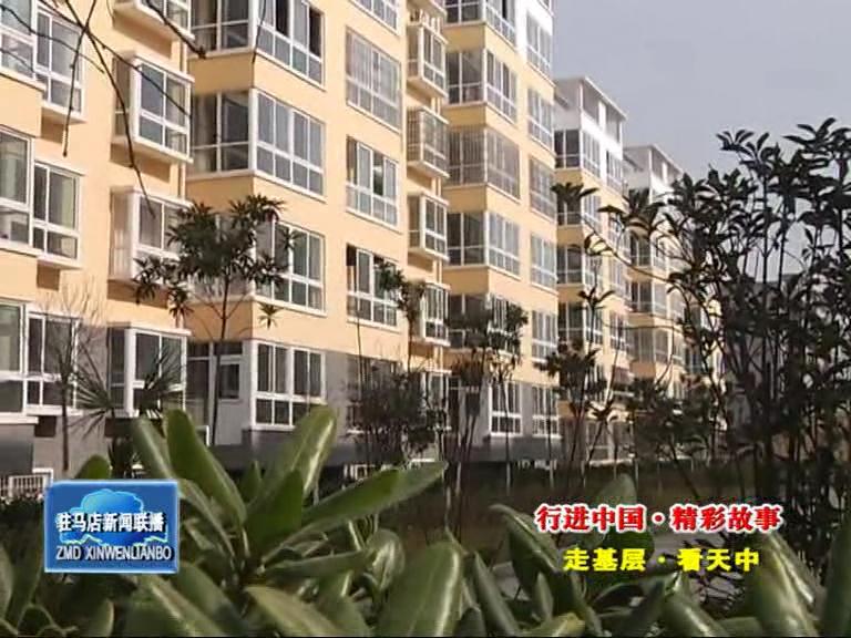 上蔡龍興新型農村社區居民的幸福生活