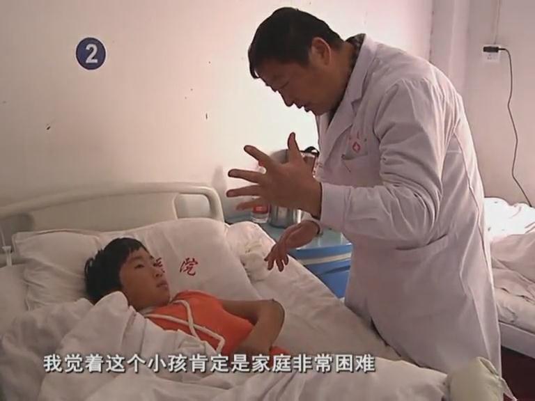 好醫院免費救治受傷兒童