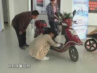 裝上“車衛士”電動車再也不怕偷了