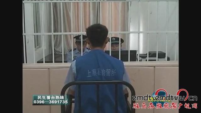 網絡造謠被拘留