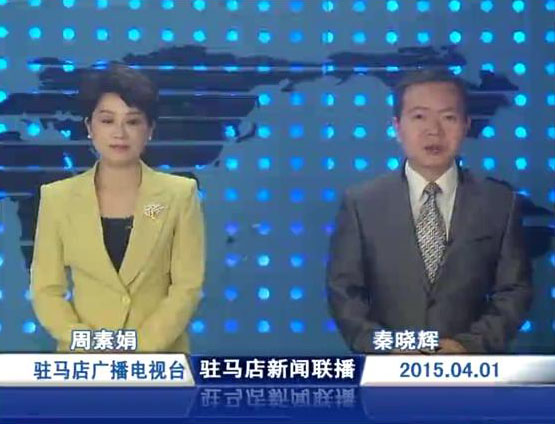  新聞聯播《2015.04.01》