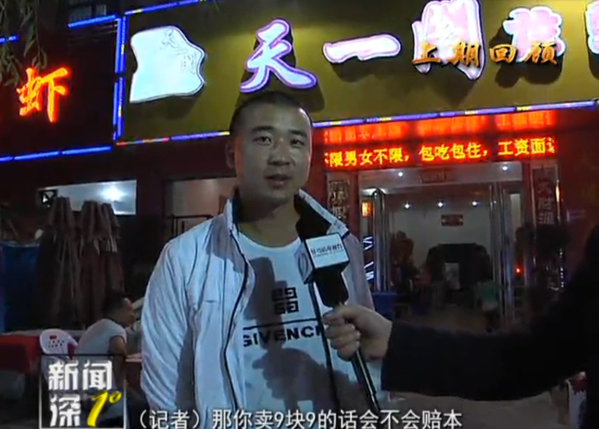 新聞深1°《消費新主張---網絡團購(二)》